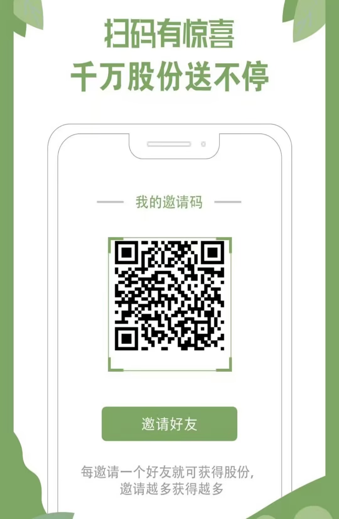 QQ图片20230902125356.jpg