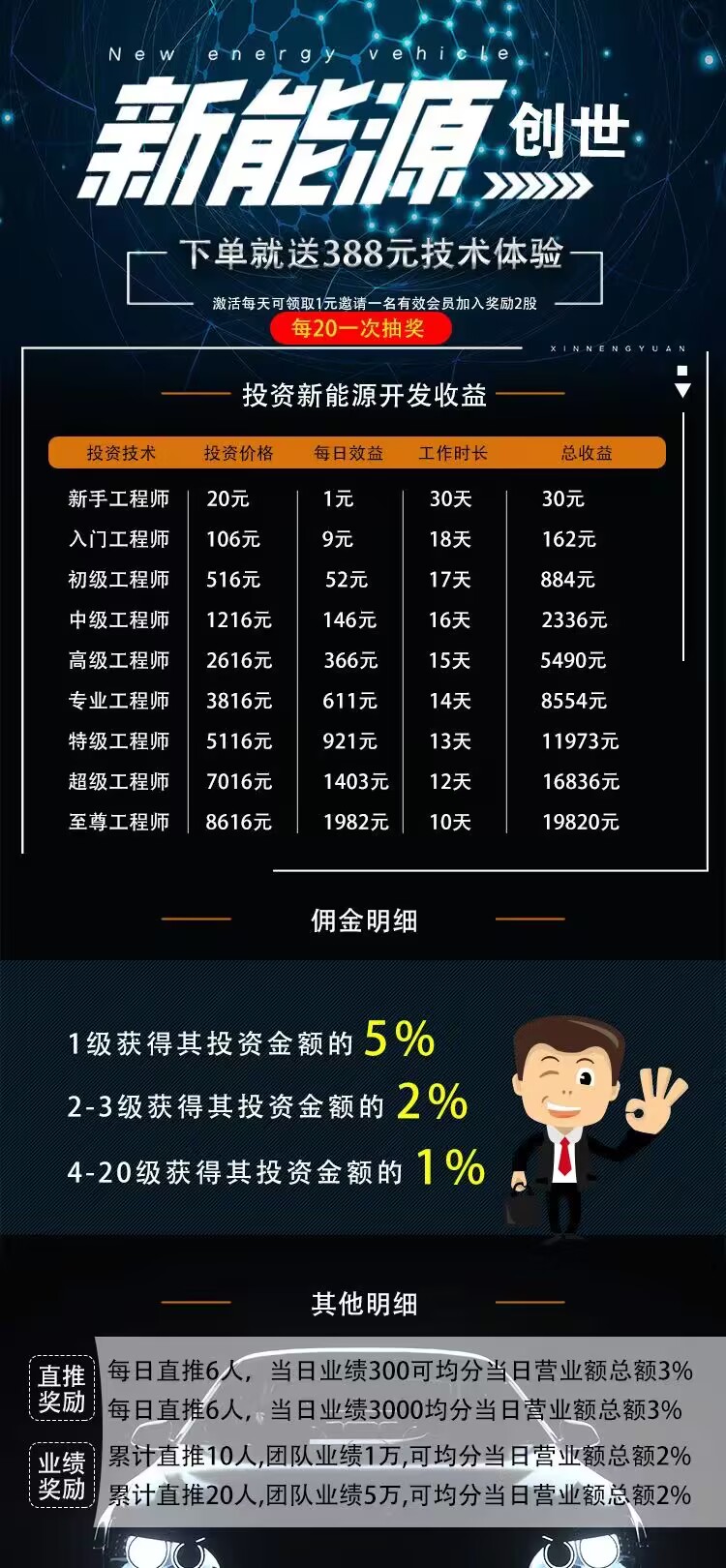 QQ图片20230902125402 - 副本.jpg