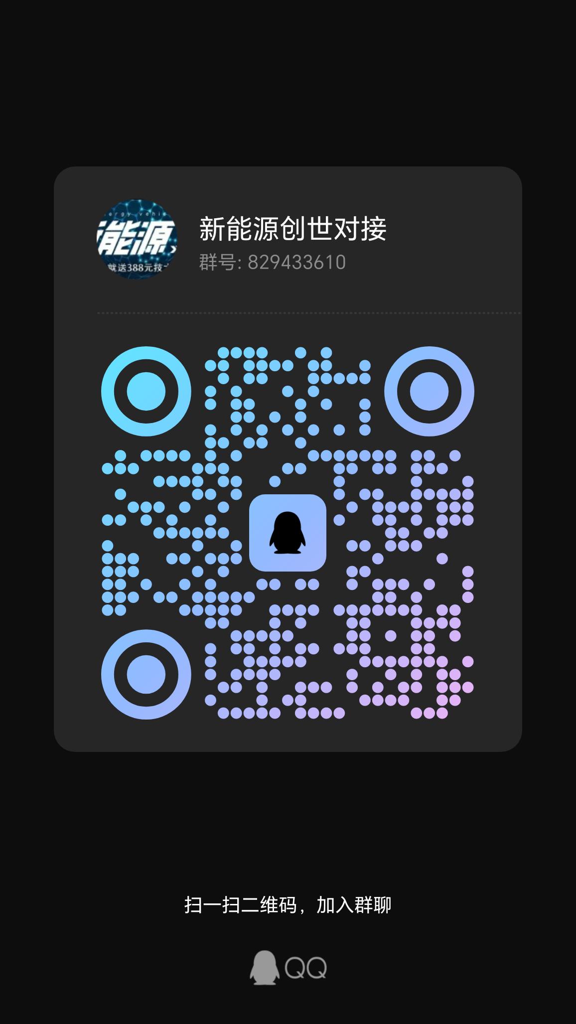 QQ图片20230902125411.jpg