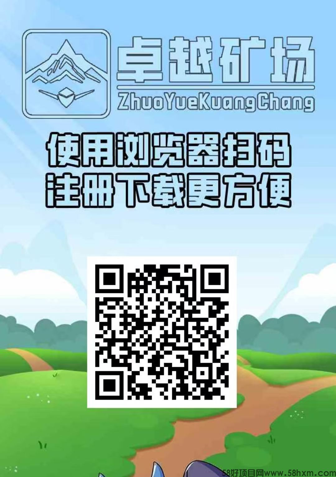 最新首码《卓越矿场》矿工自动挖矿，1金币等1元，每天收益5-1000元不等
