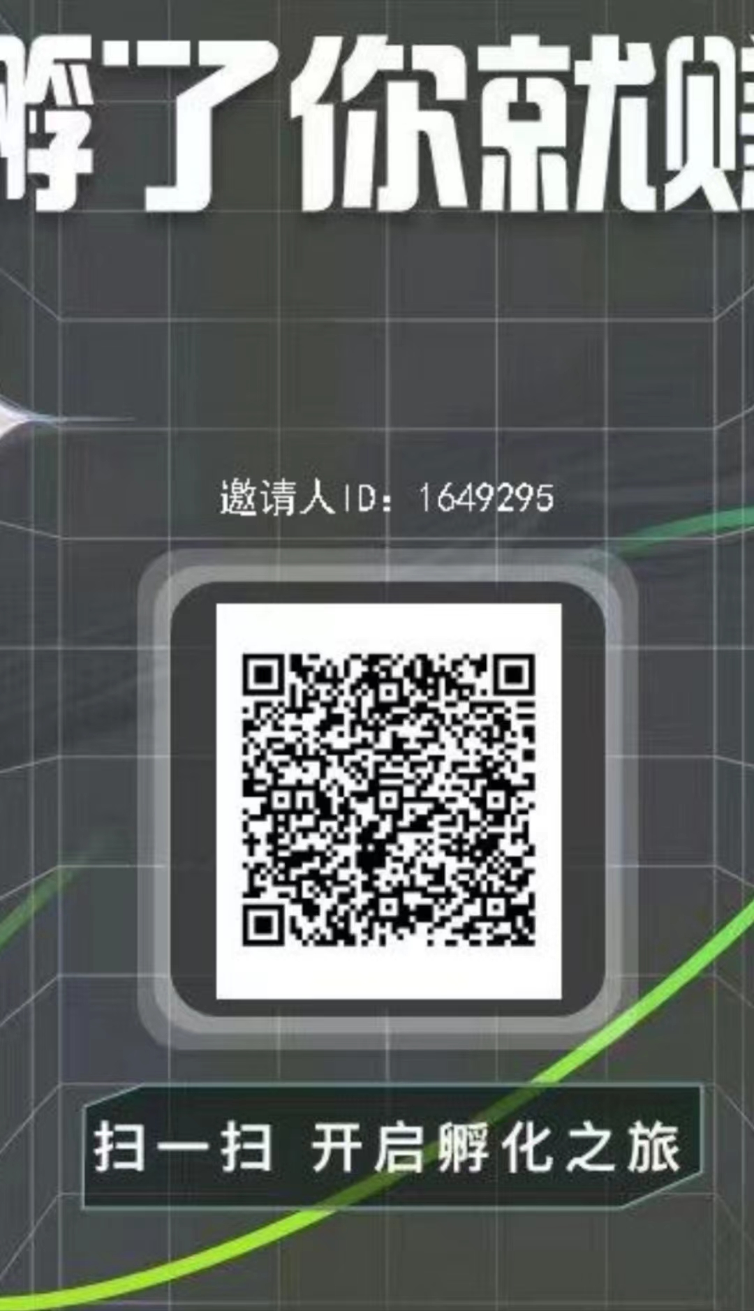 微信图片_20230624210319.jpg