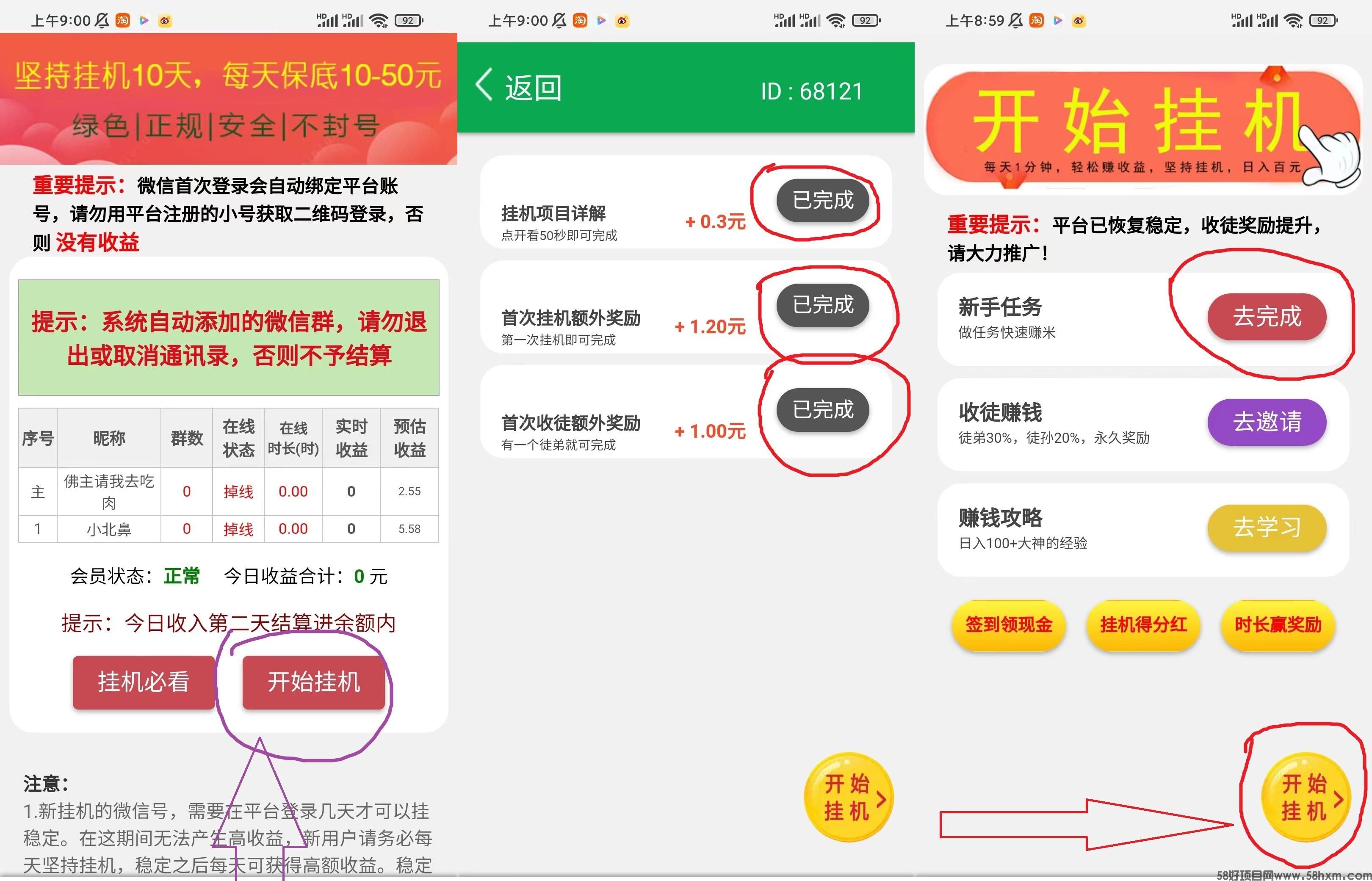 081909070964_0微信图片_20220819090154.jpg