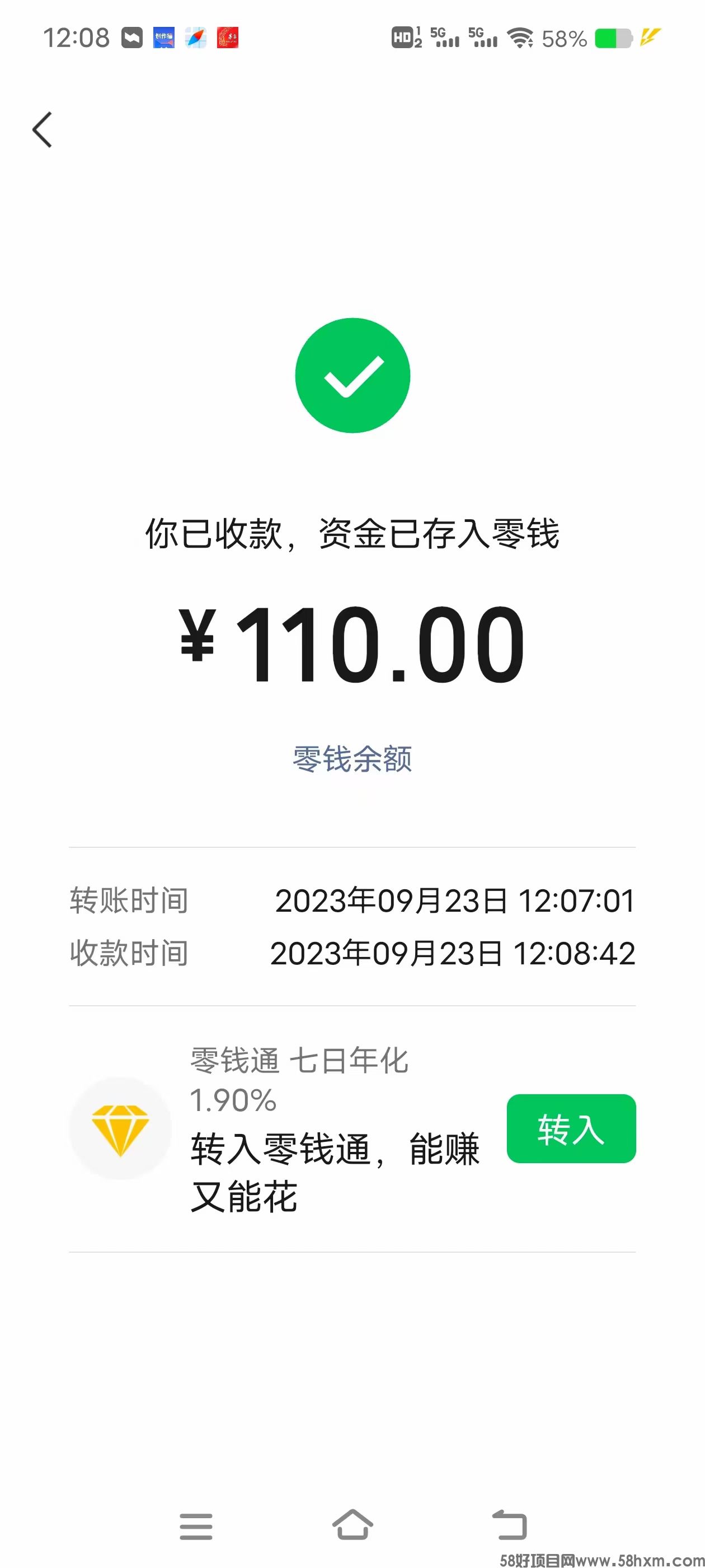 mmexport1695477498778.jpg