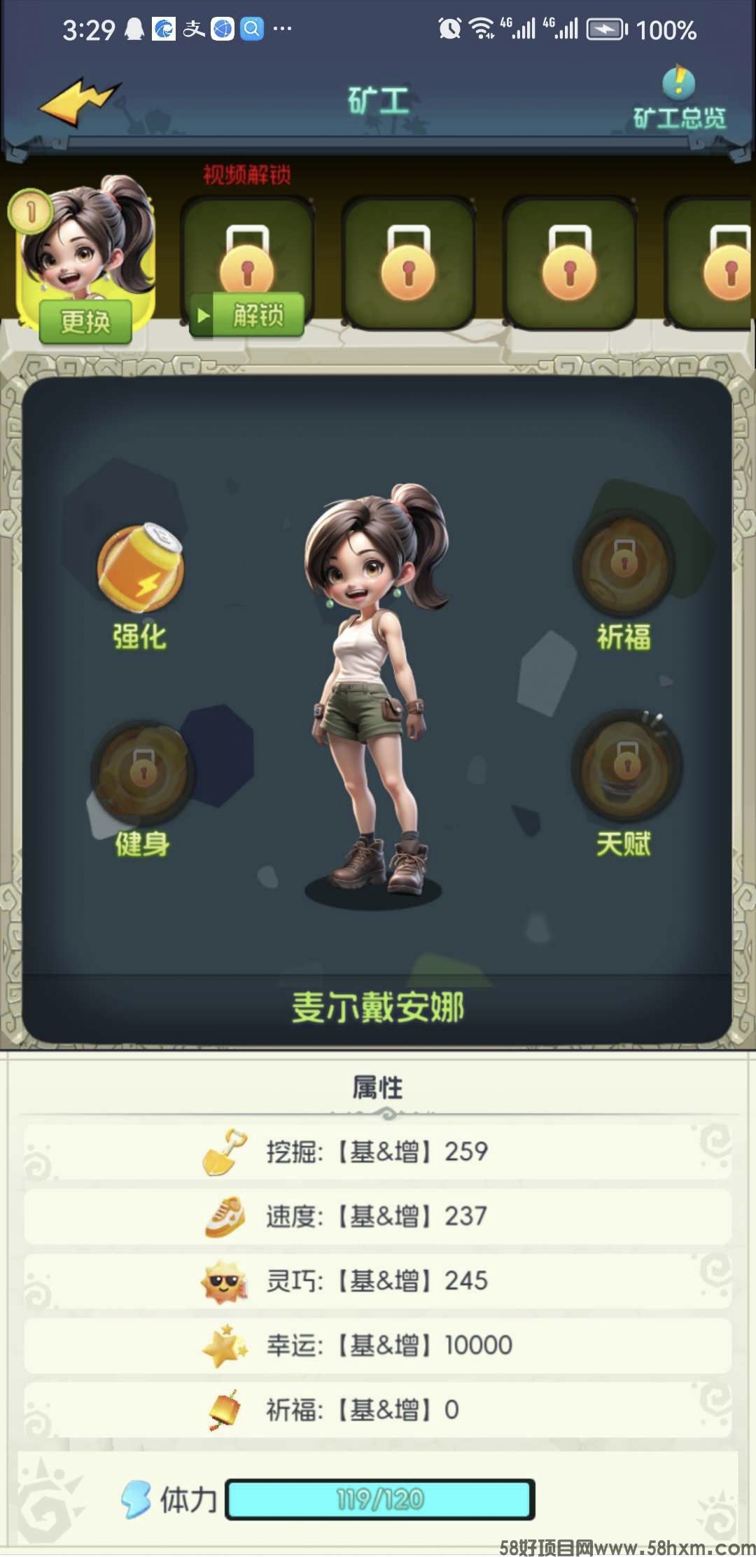 旷工小能手，免费白嫖会员，日撸20+