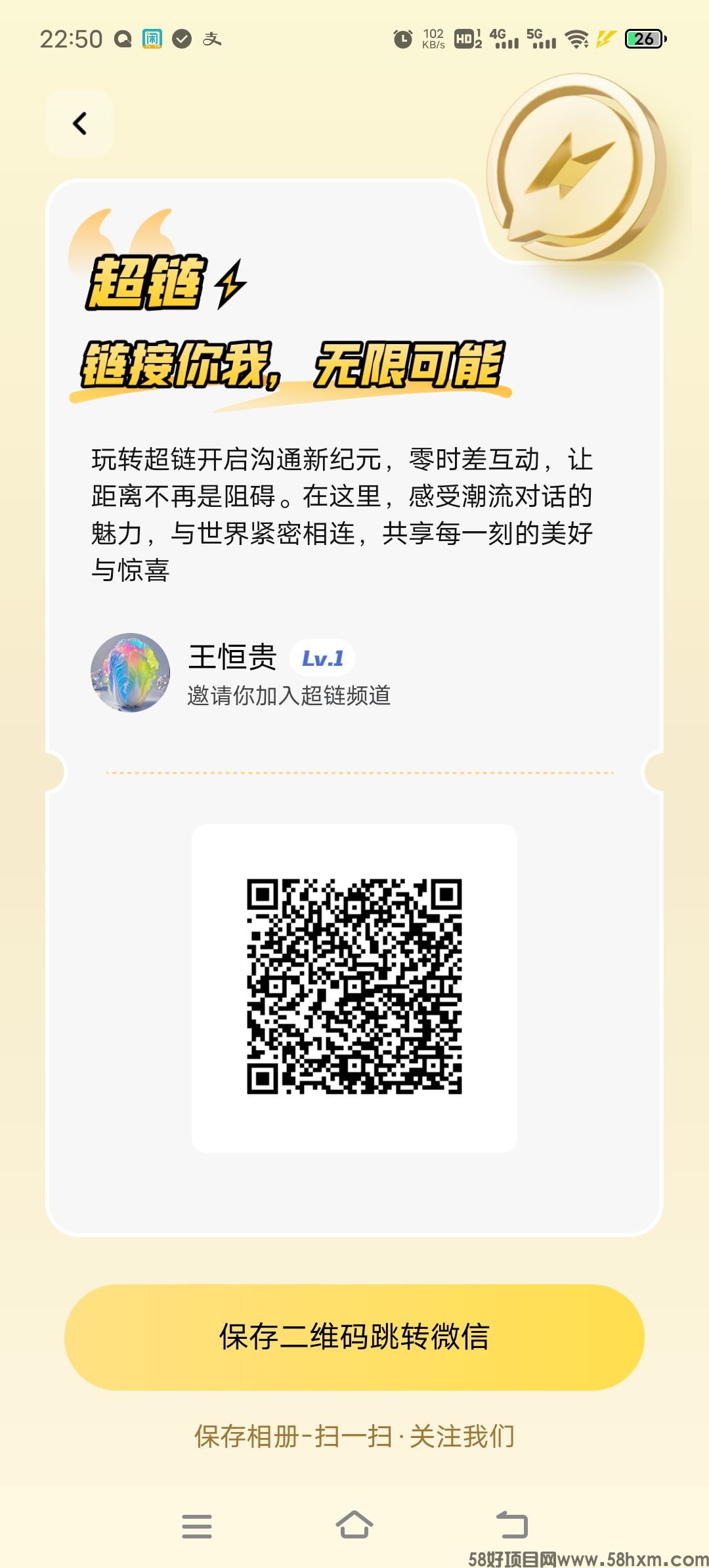 Screenshot_20250110_225002.jpg