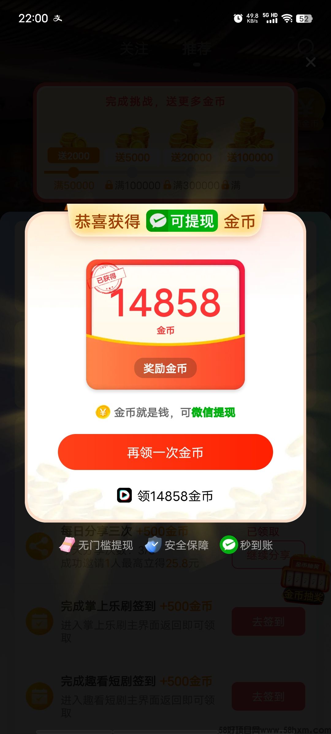 Screenshot_20240602_220031.jpg