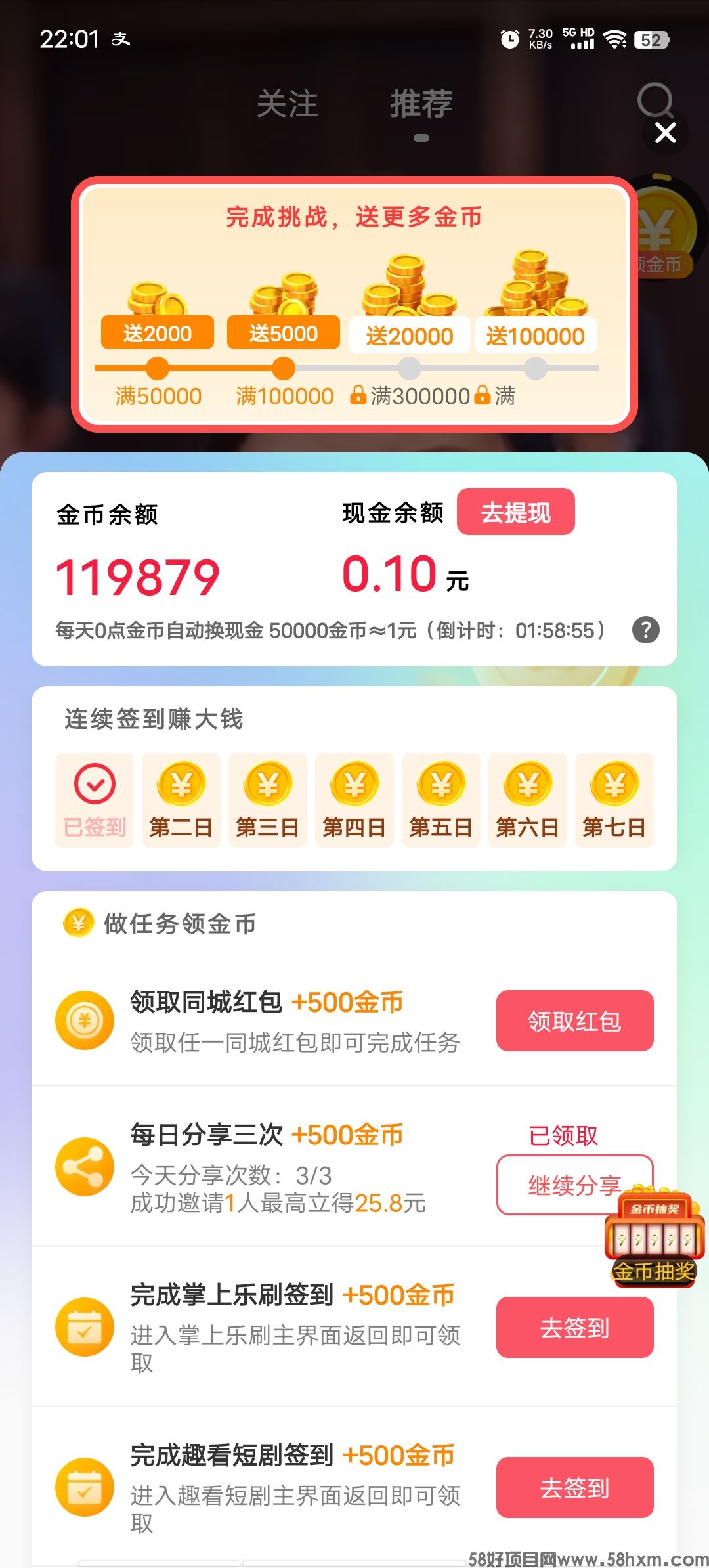 Screenshot_20240602_220105.jpg