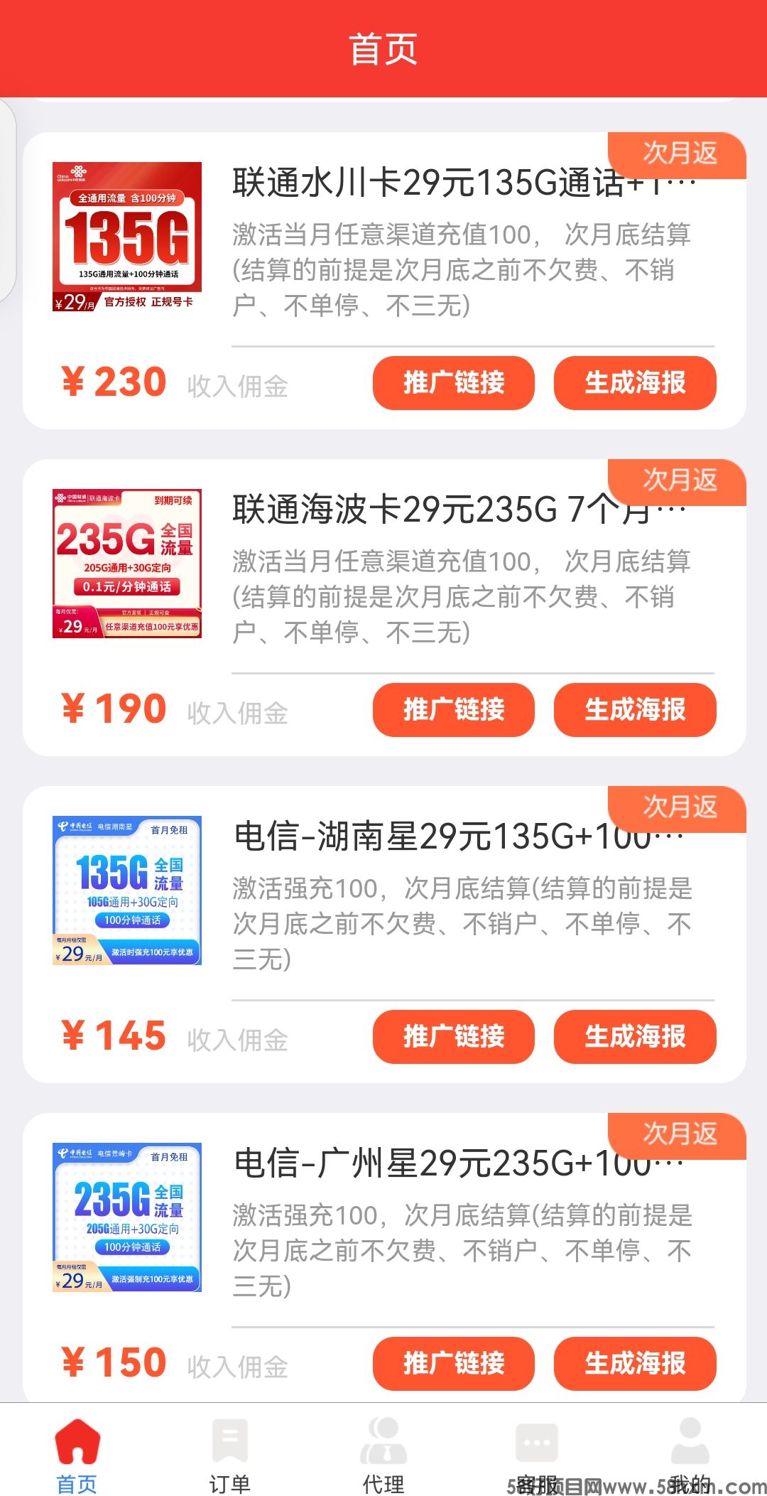 Screenshot_20240413_195954.jpg