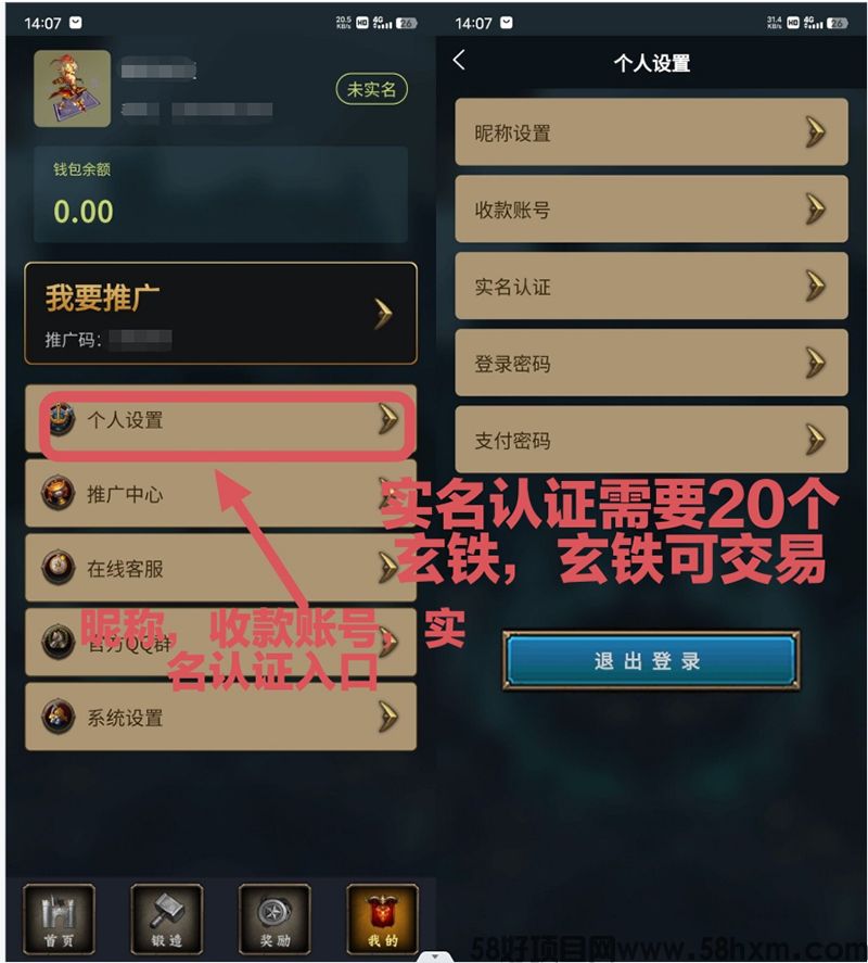 实名.jpg