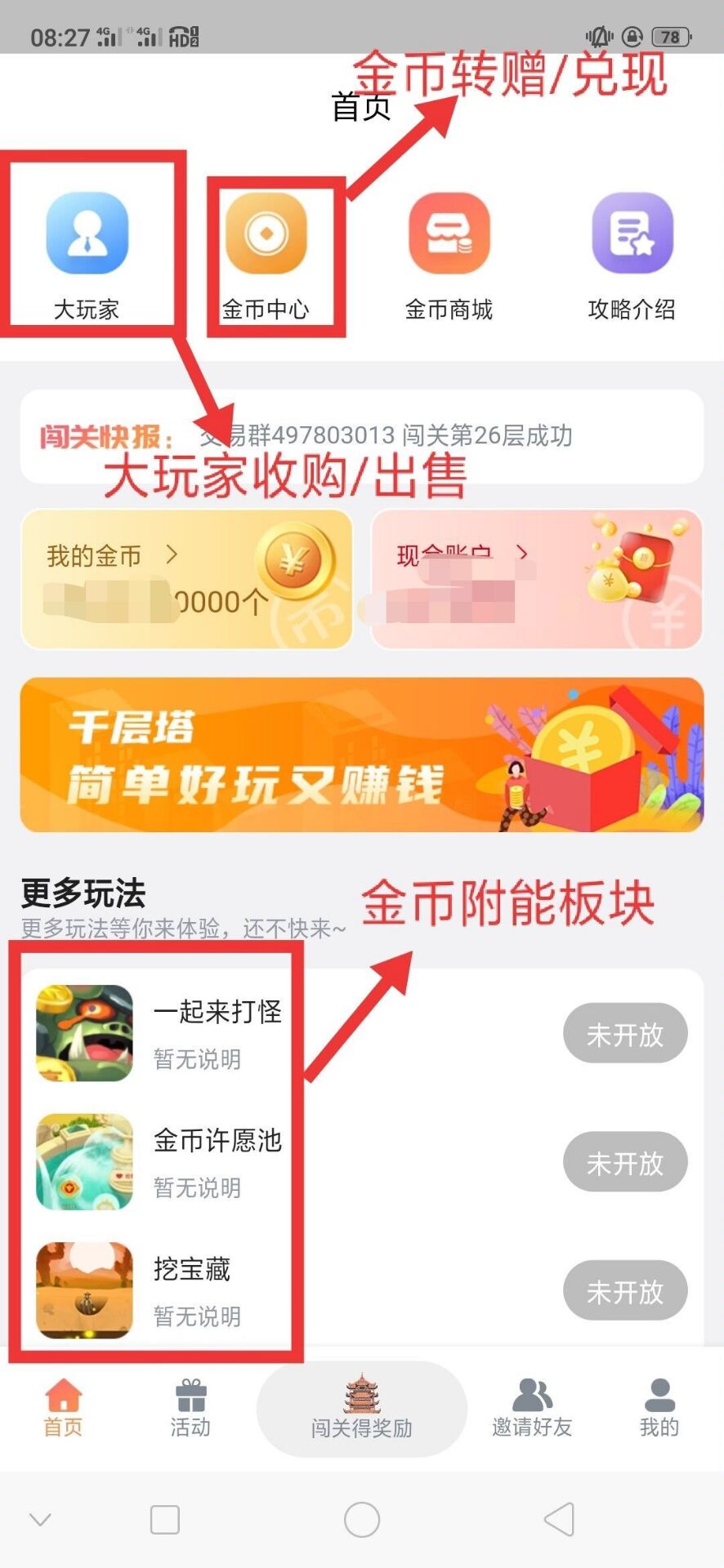 转赠.jpg