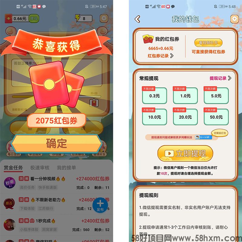 玩法.jpg