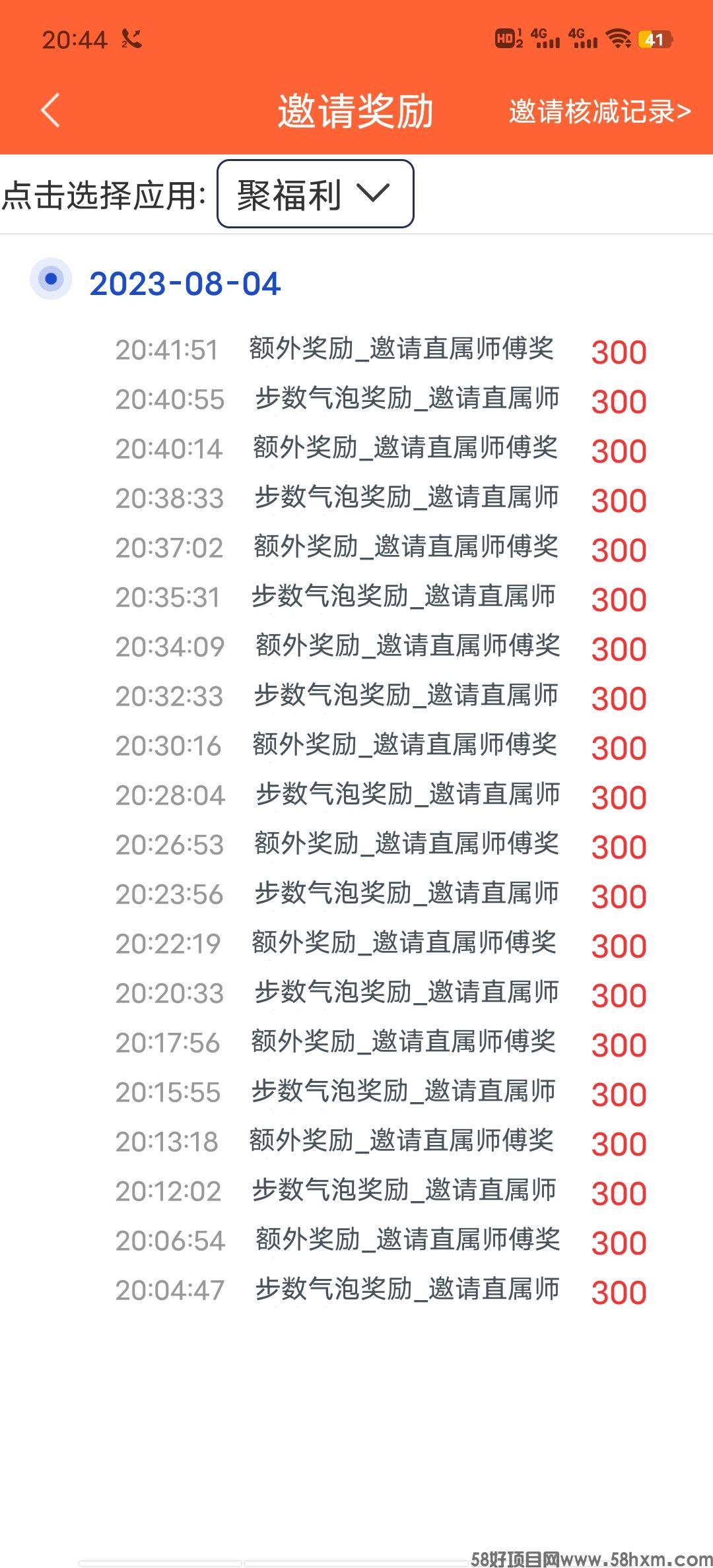 mmexport1691157863259.jpg