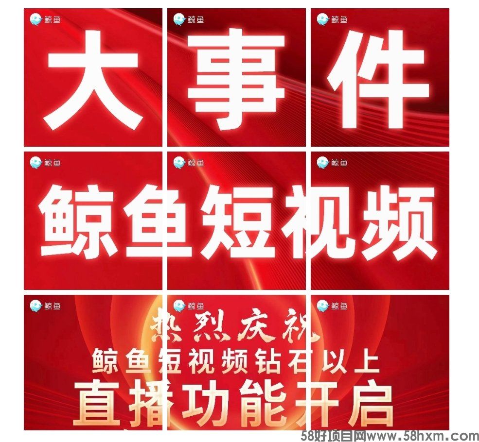 Rong_Image_1675293649327.jpeg