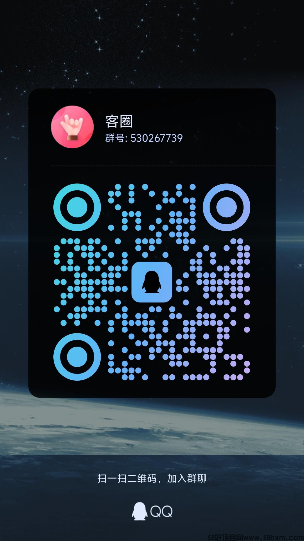 qrcode_1728650865582.jpg