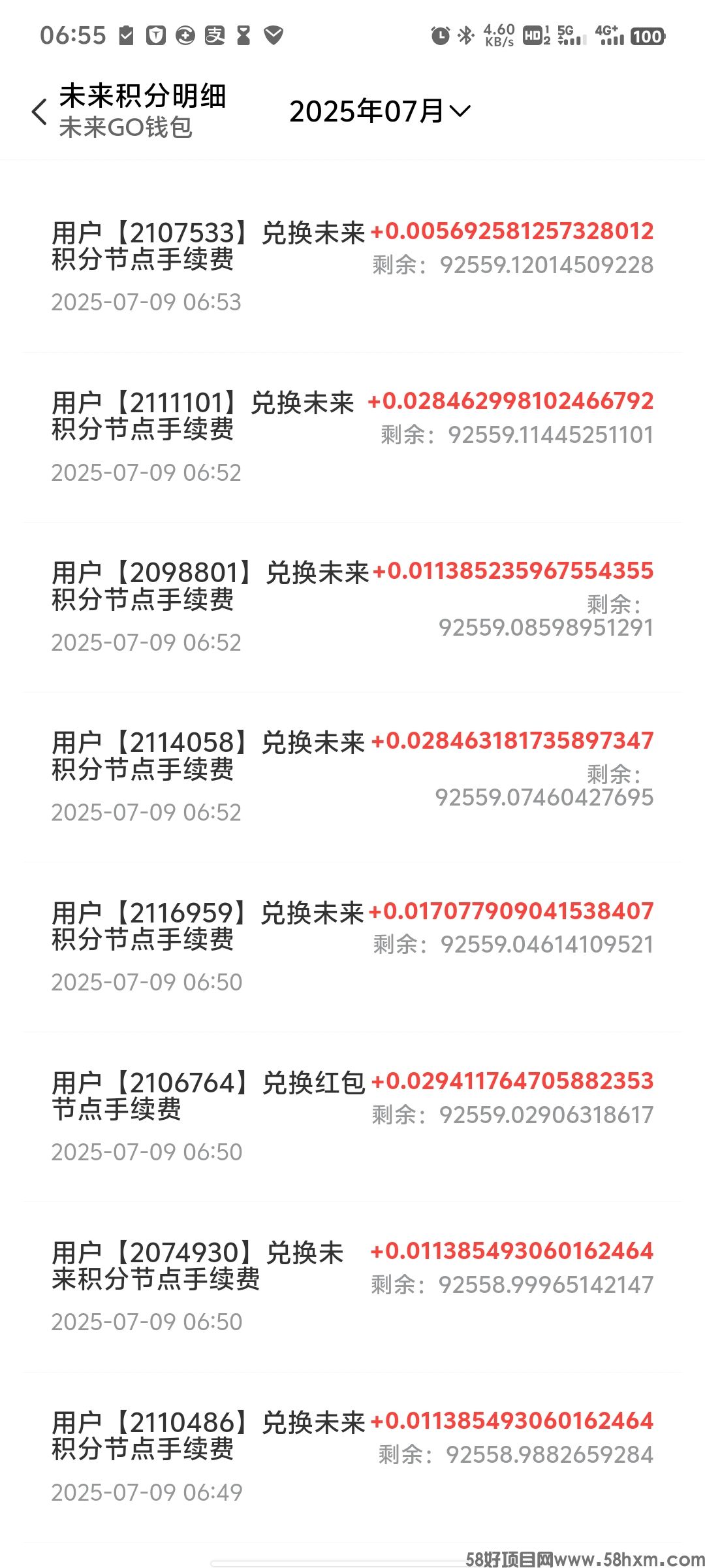 /uploads/user/3364/allimg/20250709/3364-250FZJR1213.jpg