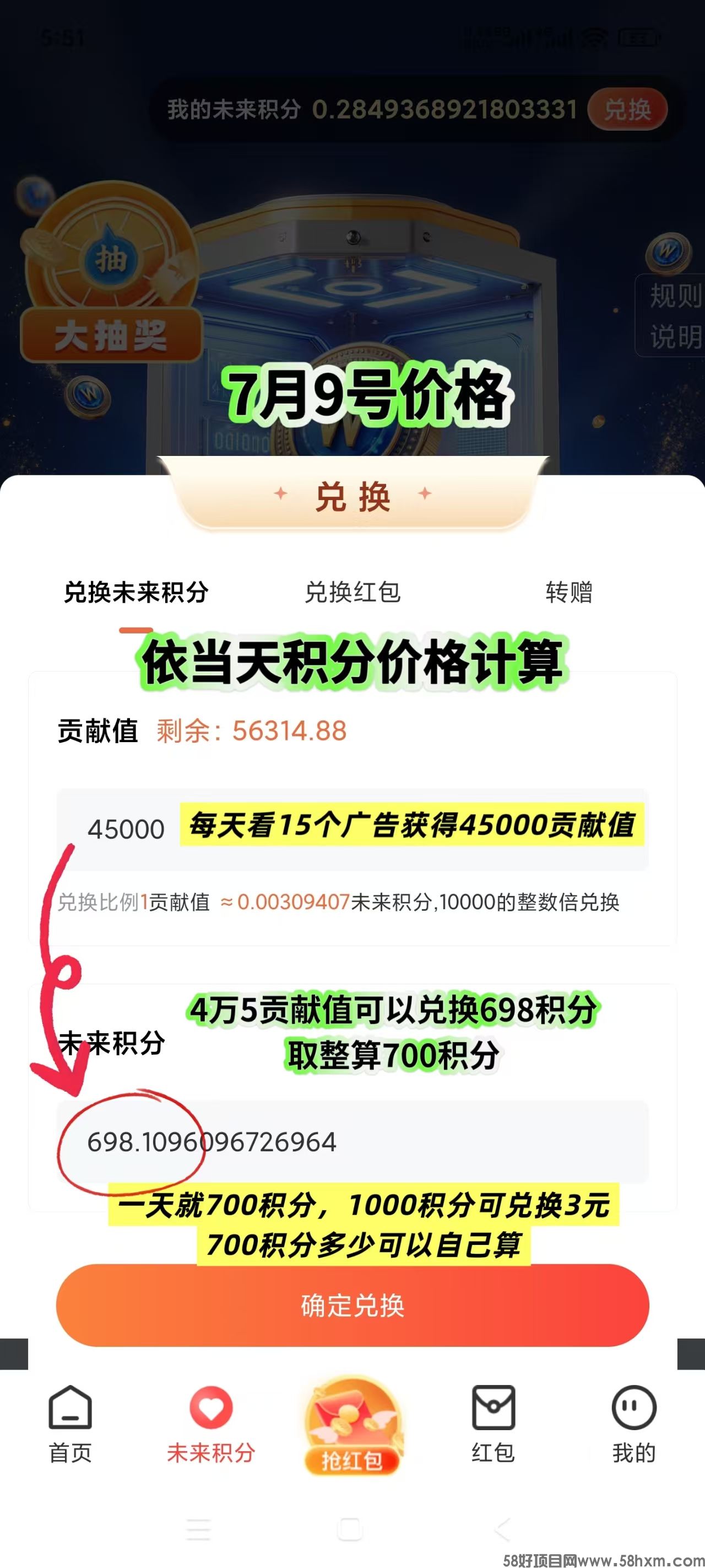 /uploads/user/3364/allimg/20250711/3364-250G10J55V95.jpg