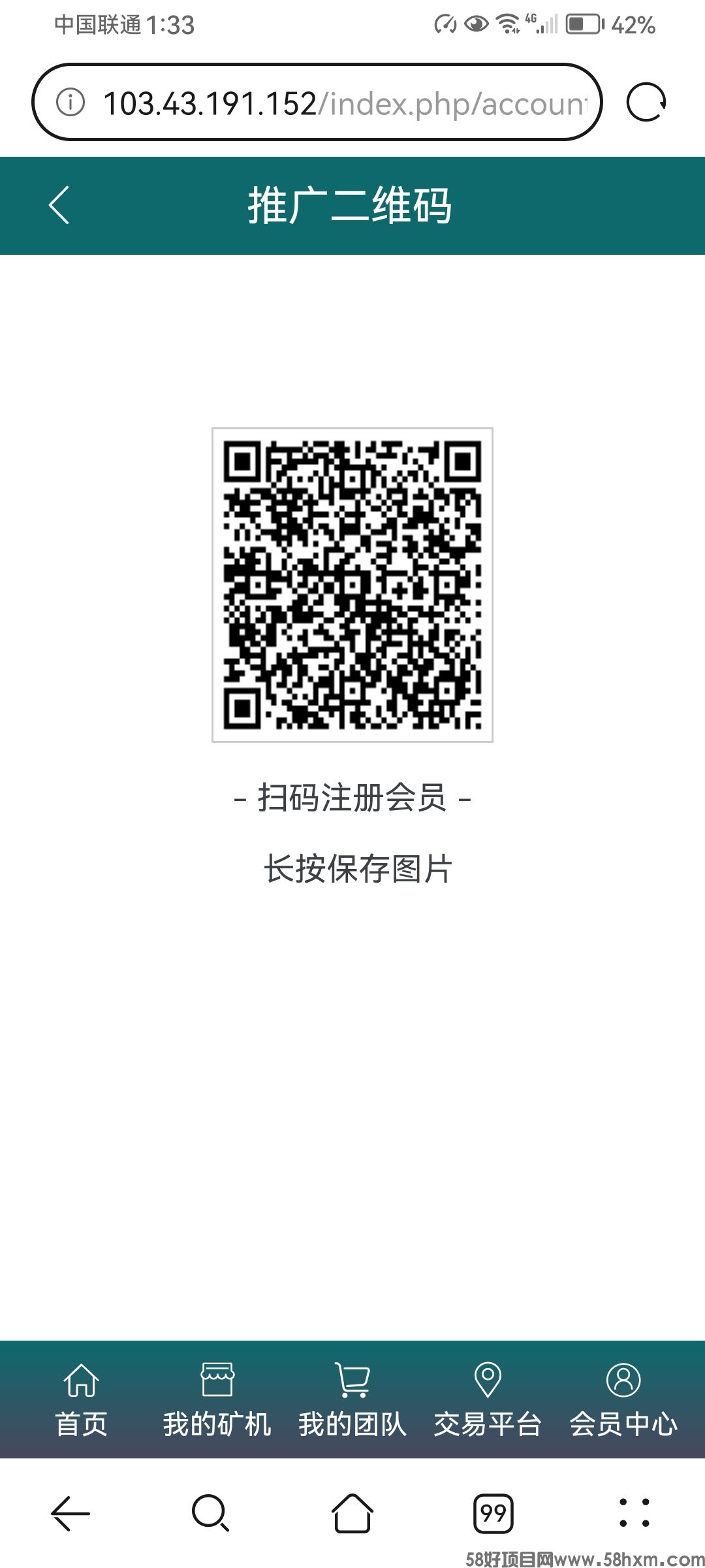 Screenshot_20230812_013302_com.huawei.browser.jpg