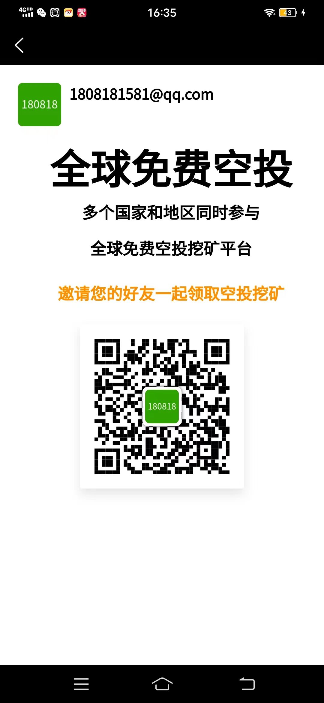 微信图片_20230324163532.jpg