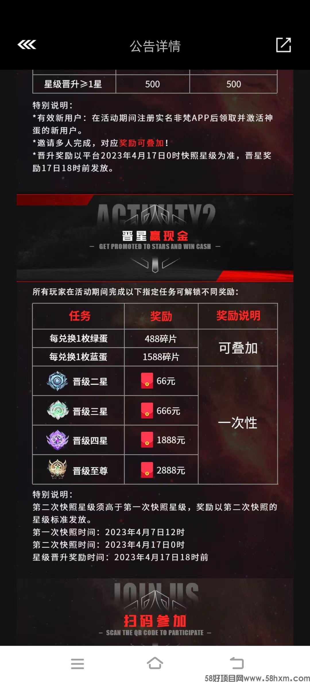 非凡艺术全网巅峰数藏+卷轴模式，无广告 3天卷轴 实铭领彩蛋，一个宠物能卖28多