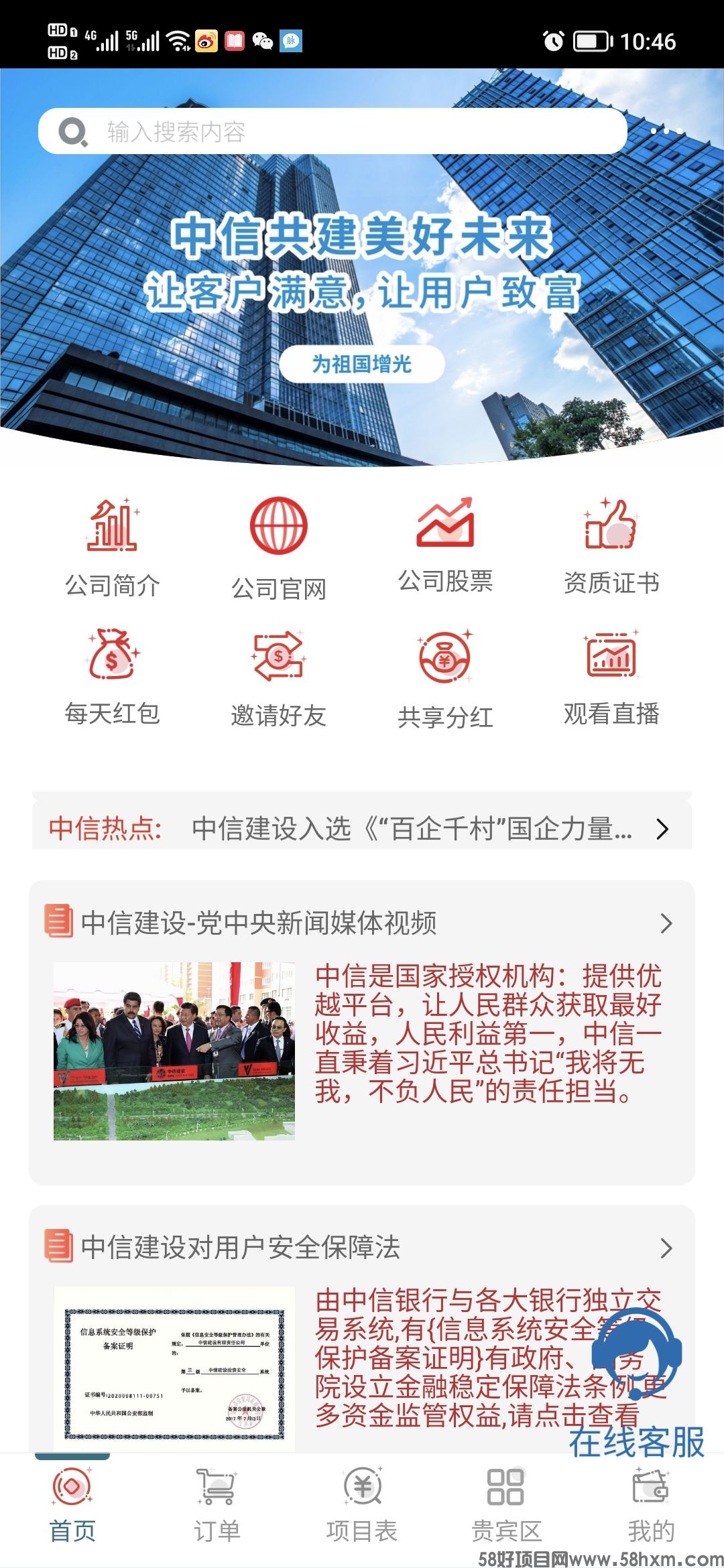 Screenshot_20230218_104640.jpg