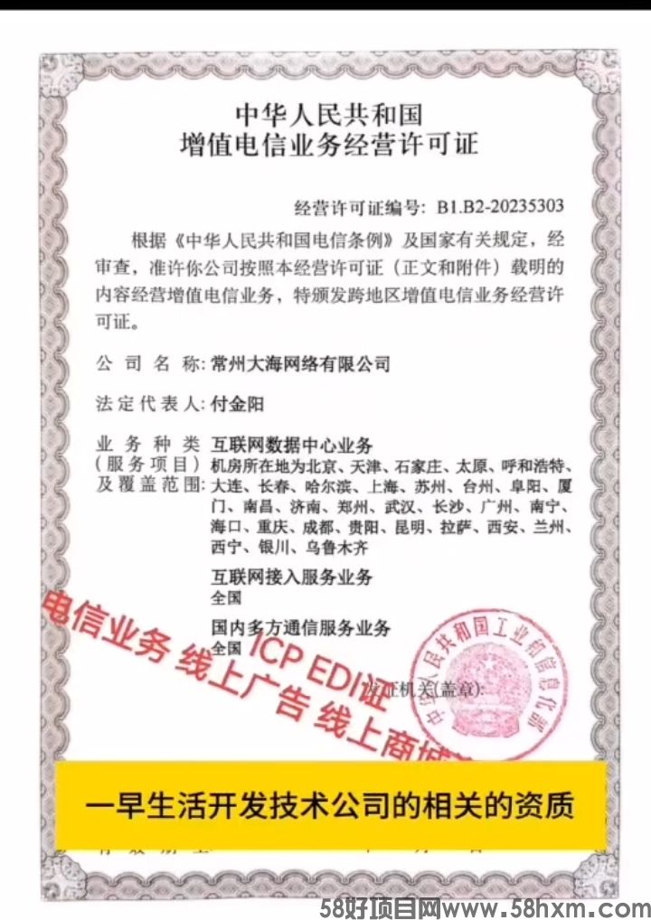 微信图片_20240704090525.jpg