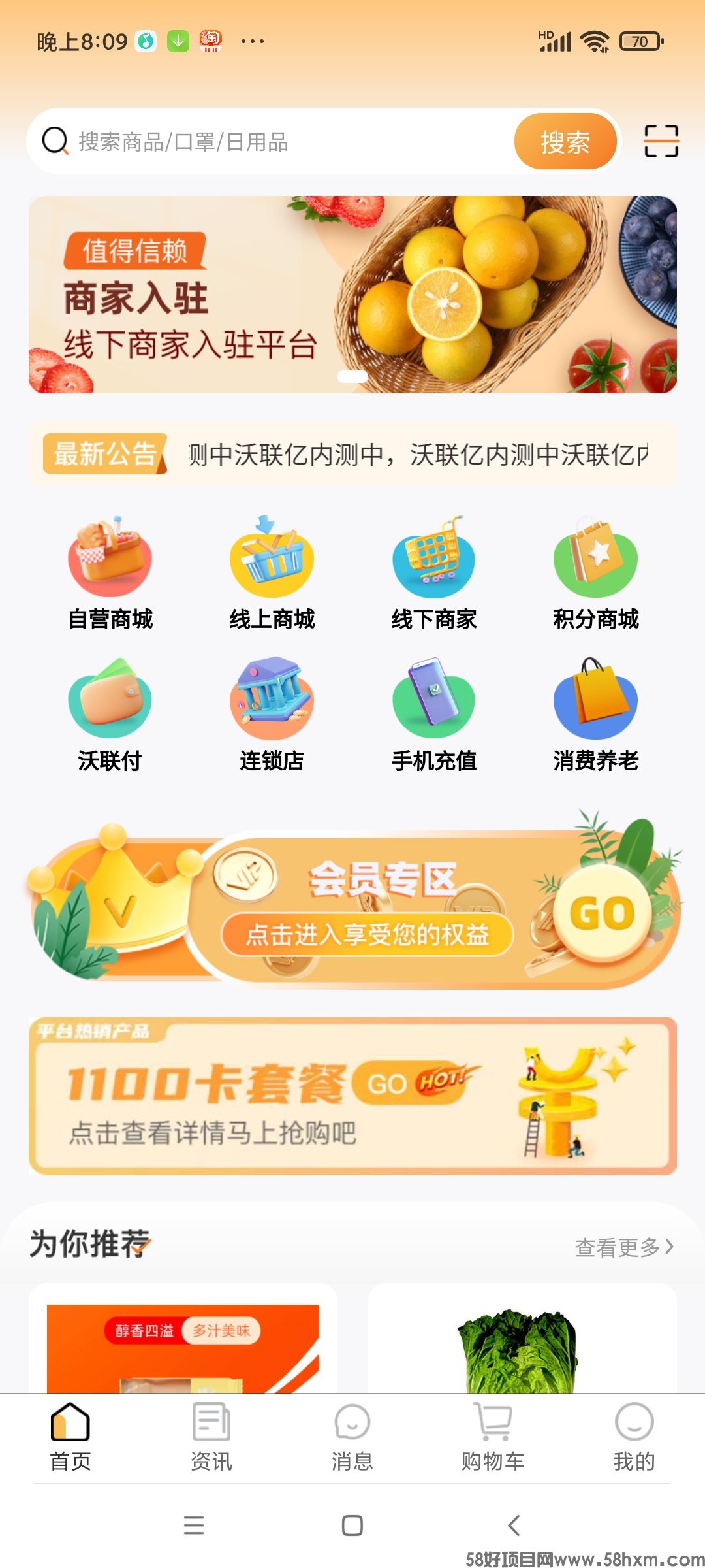 Screenshot_2022-12-20-20-09-32-175_uni.UNI830827C.jpg