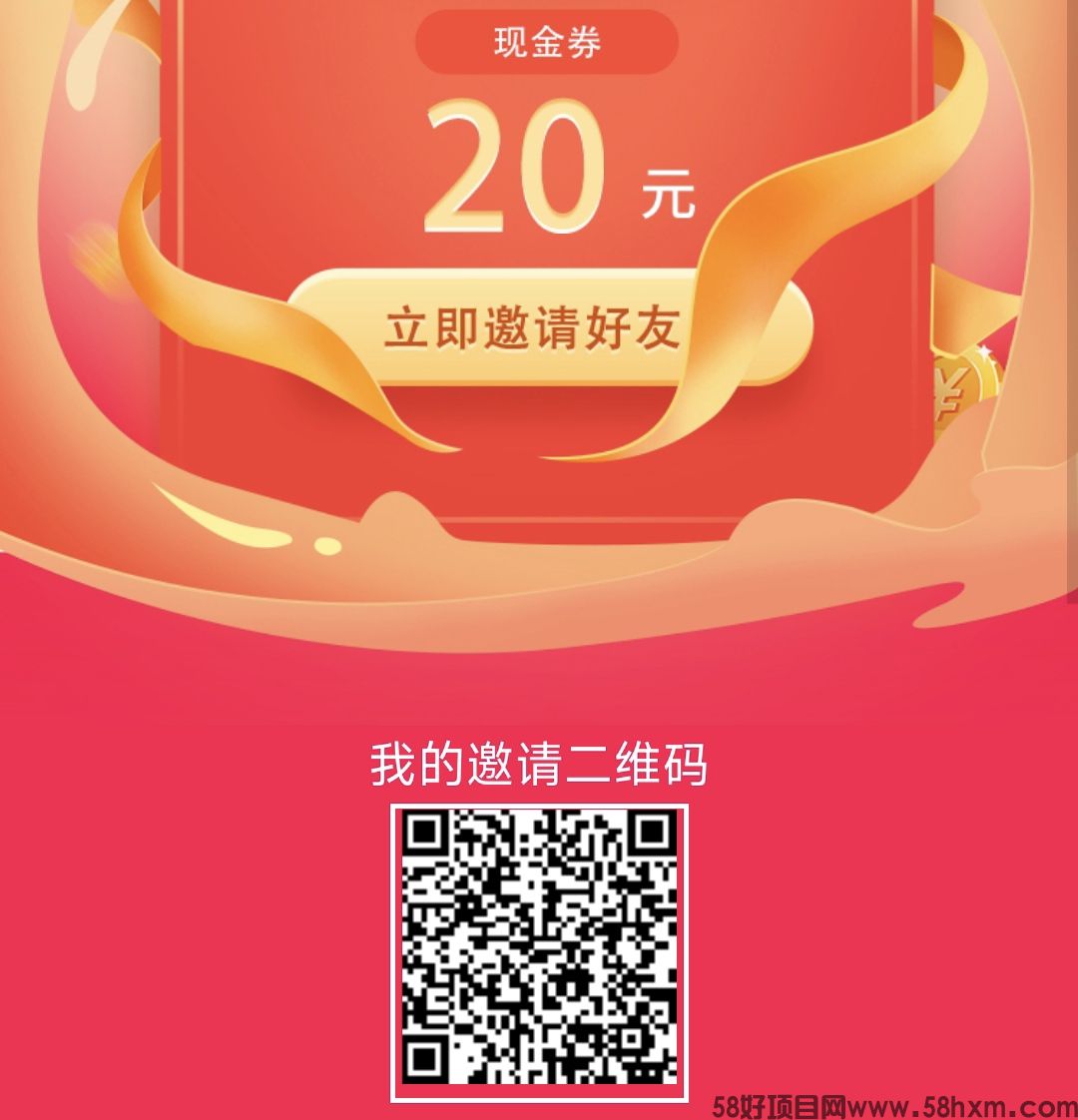 淘货铺的邀请码，淘货铺APP官方发布
