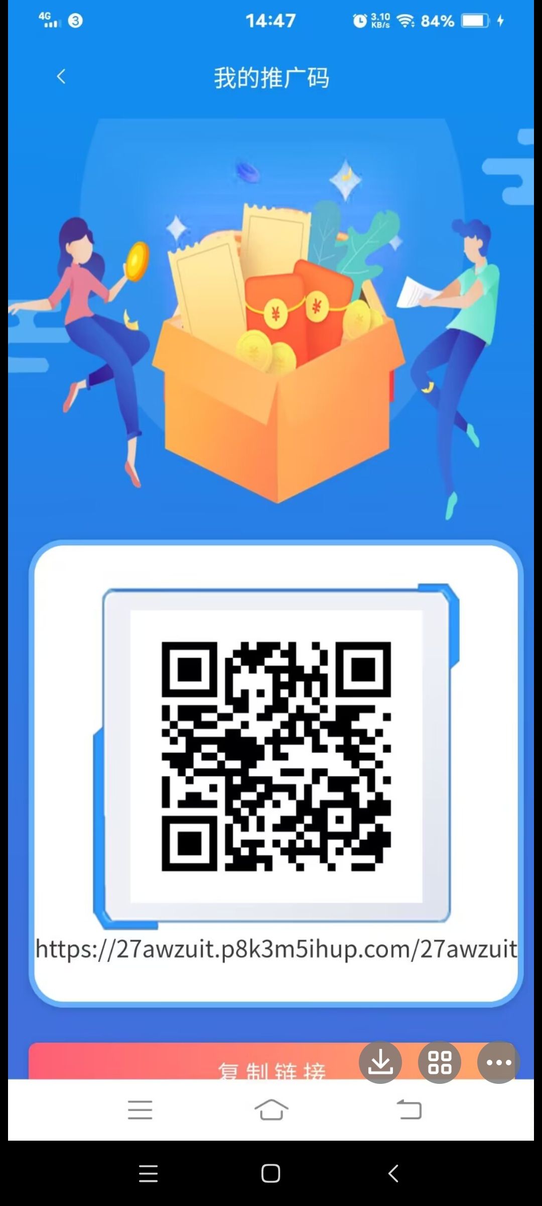 Screenshot_2023-09-27-15-00-58-457_com.tencent.mobileqq.jpg