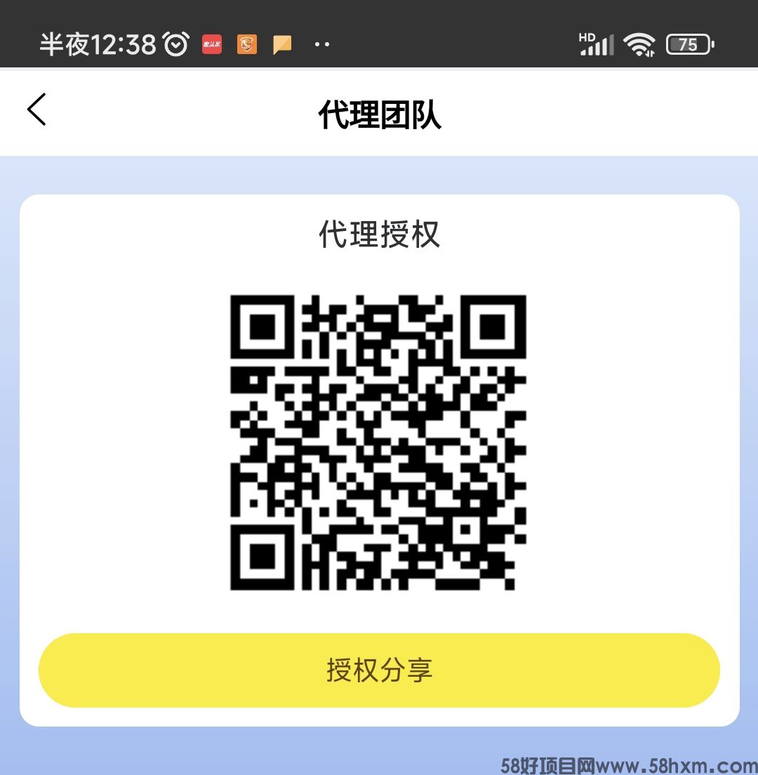 佳品好物推荐人，无货源开店电商平台