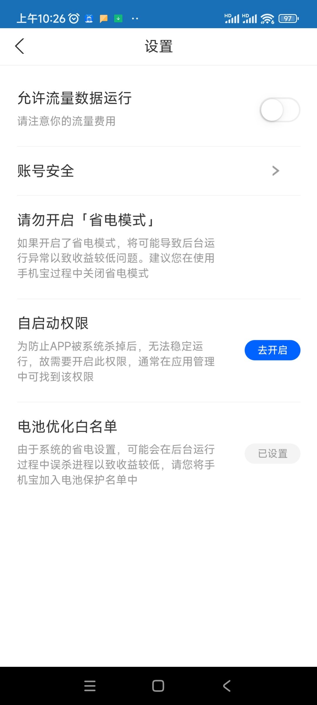 Screenshot_2024-03-15-10-26-23-656_net.onething.phonepal.jpg