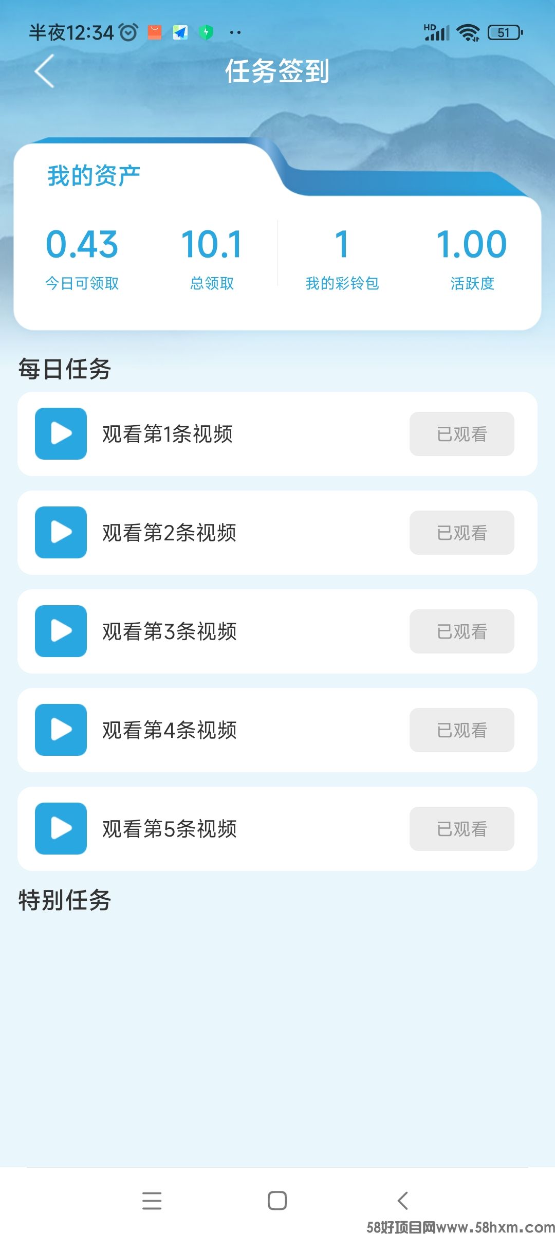 Screenshot_2023-09-23-00-34-17-832_com.yunmai.valueoflife.jpg