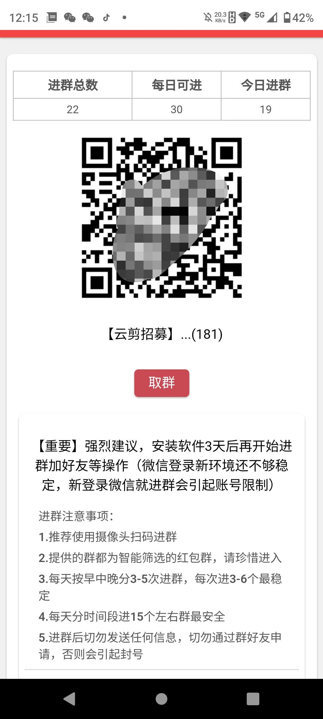 微信图片_20230825001657.jpg