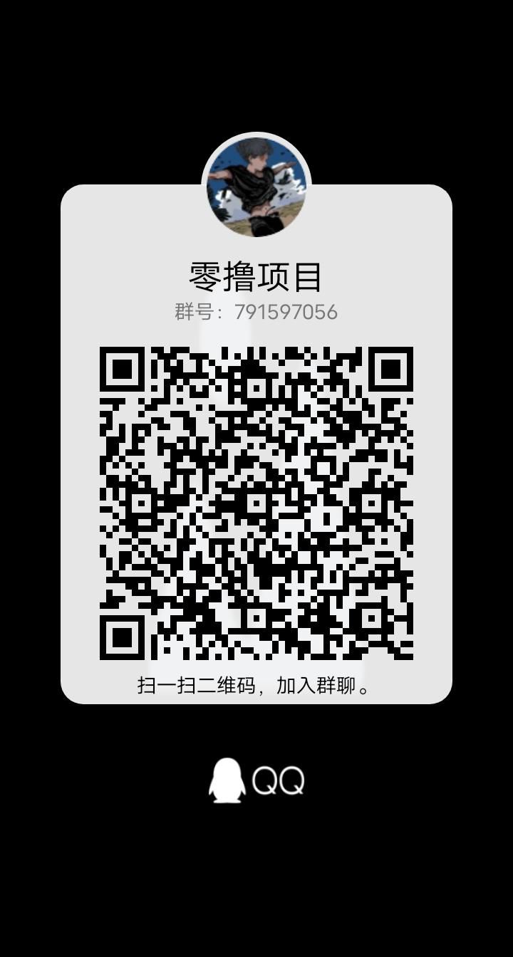 qrcode_1673319773805.jpg