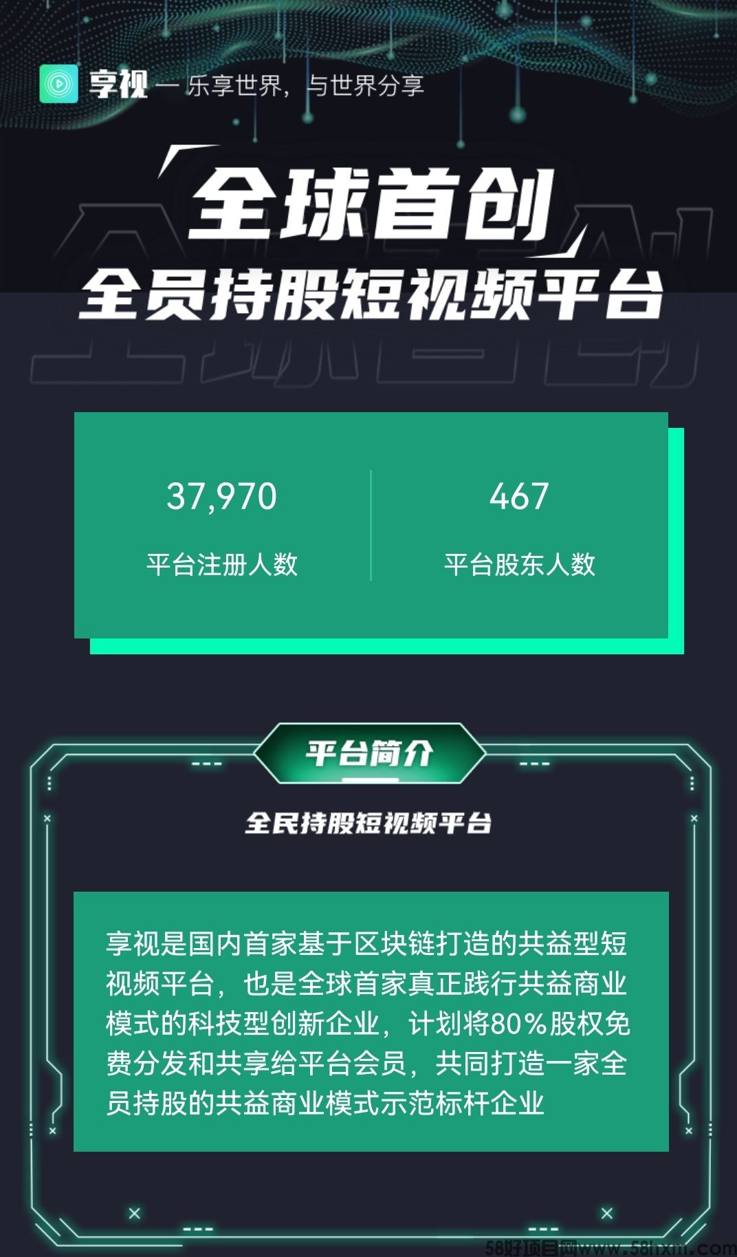 Screenshot_20240104_210744_com.xiangshi.bjxsgc_edit_48595001119144.jpg