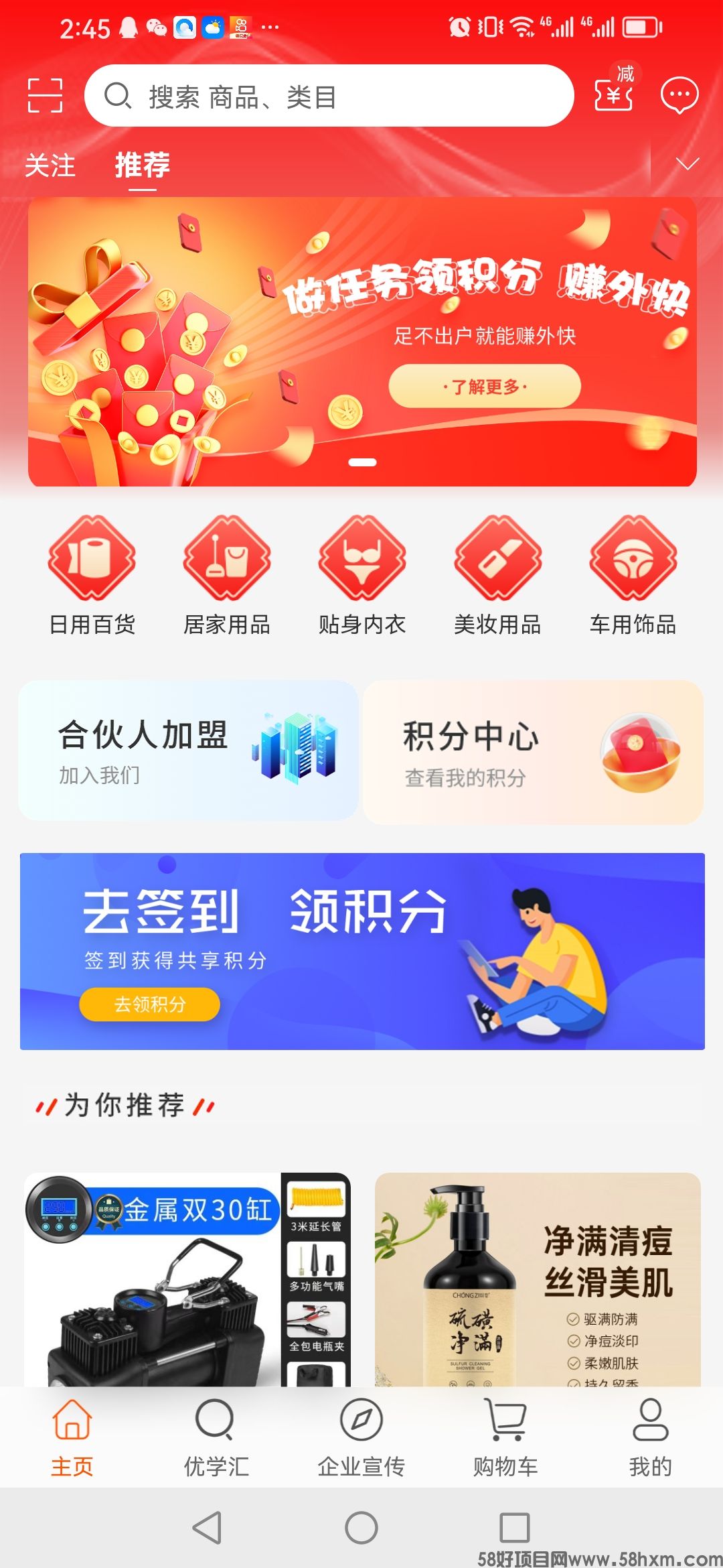 Screenshot_20240404_144531_uni.youxuanyigou.jpg