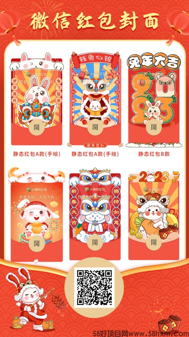 微信图片_20230119121847.jpg
