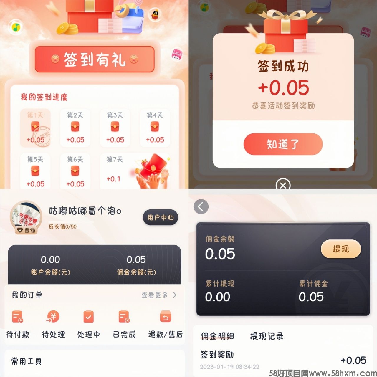 微信图片_20230119121934.jpg