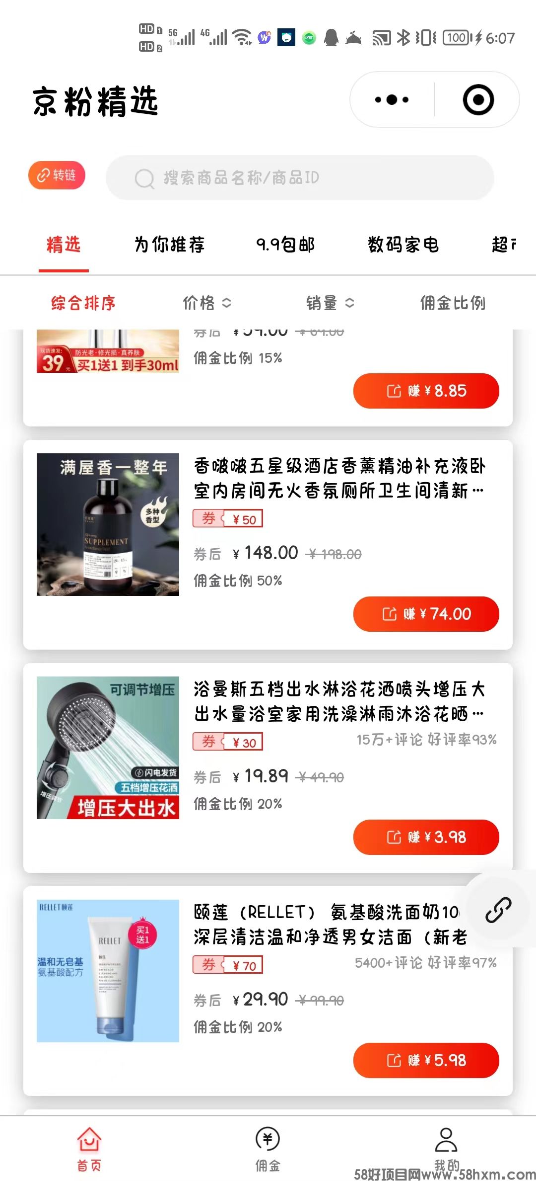 微信图片_20230322103732.jpg