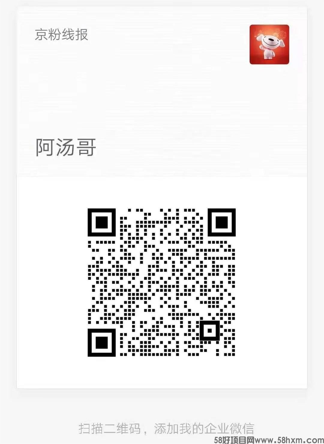 微信图片_20230322103255.jpg