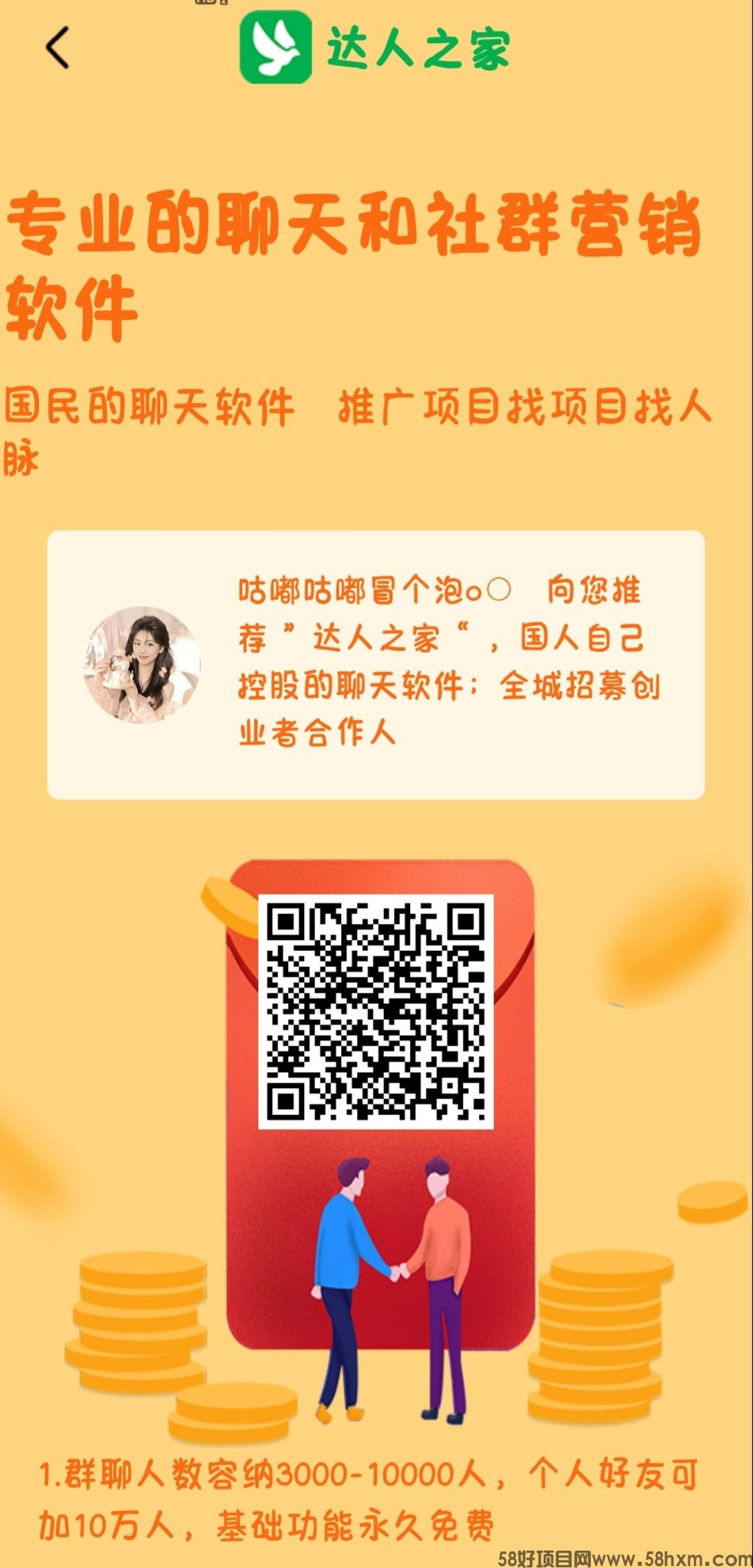 微信图片_20230329141615.jpg