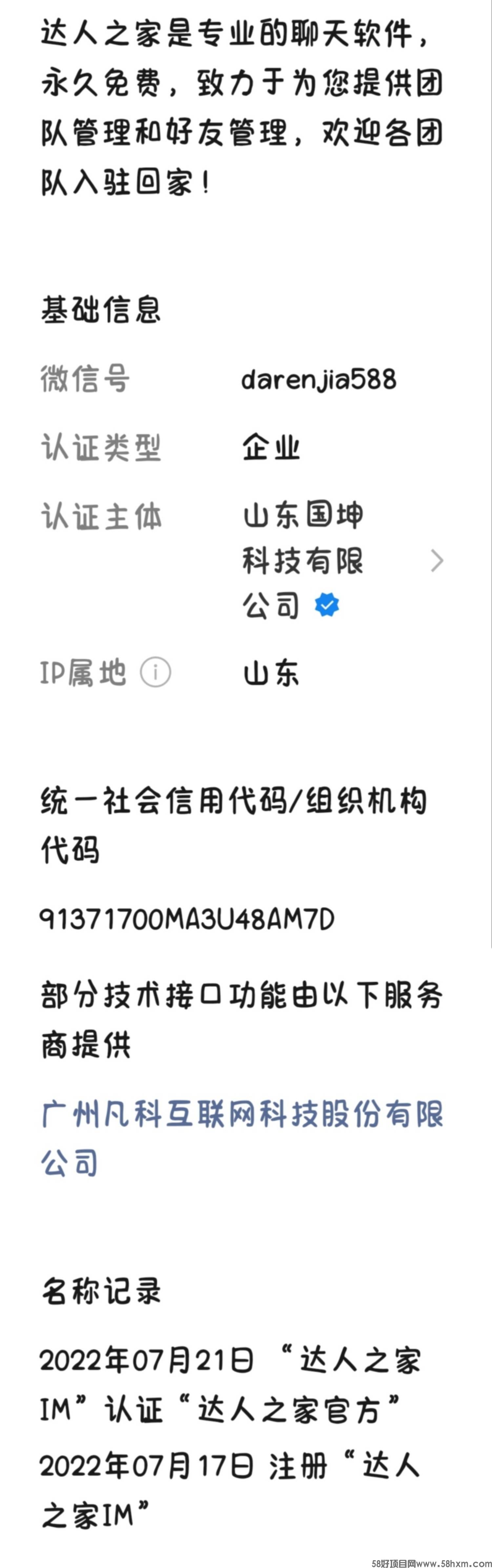 微信图片_20230329141618(1).jpg