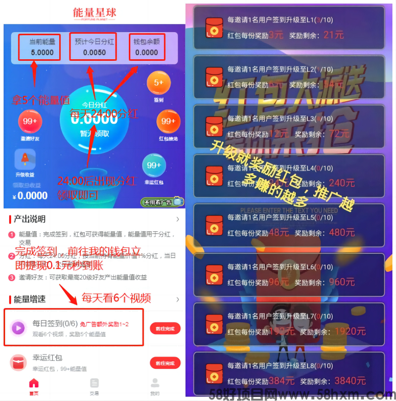 WPS拼图0(1).png