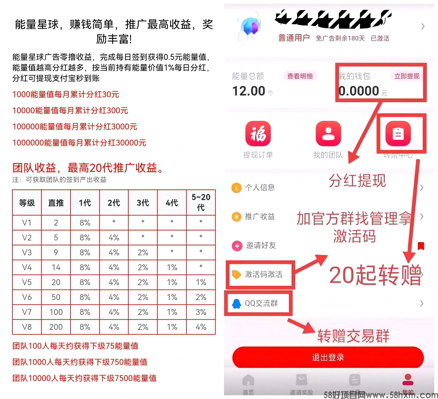 WPS拼图1(1)(1).png