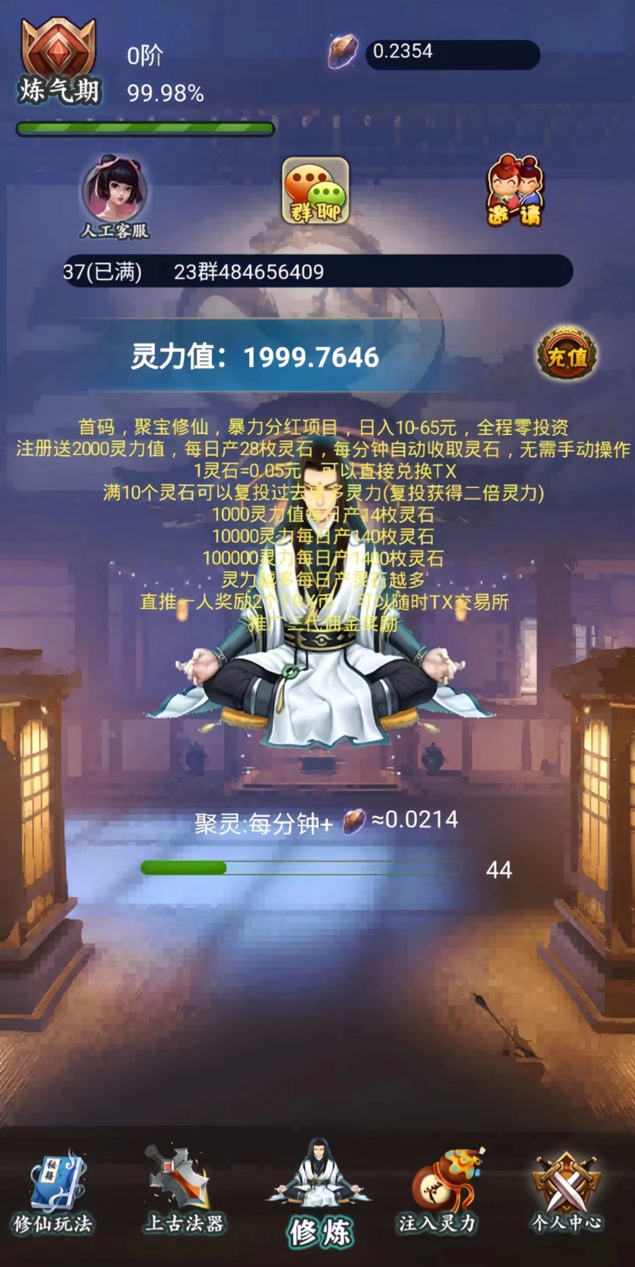 微信图片_20230609092632.jpg