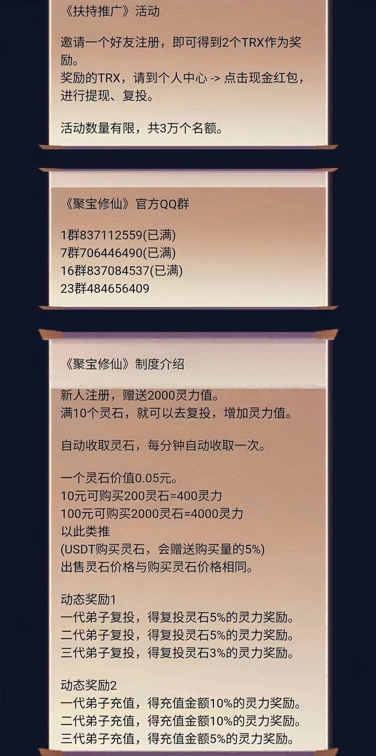 微信图片_20230609092628.jpg