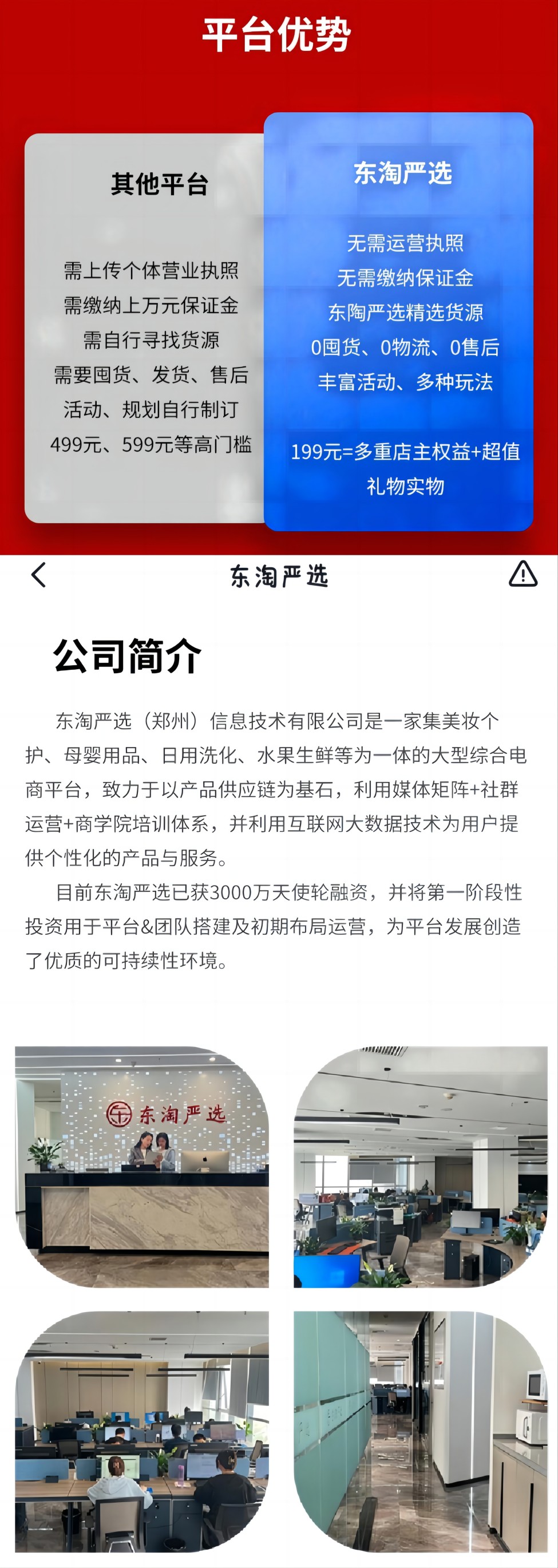微信图片_20230702101058(1).jpg