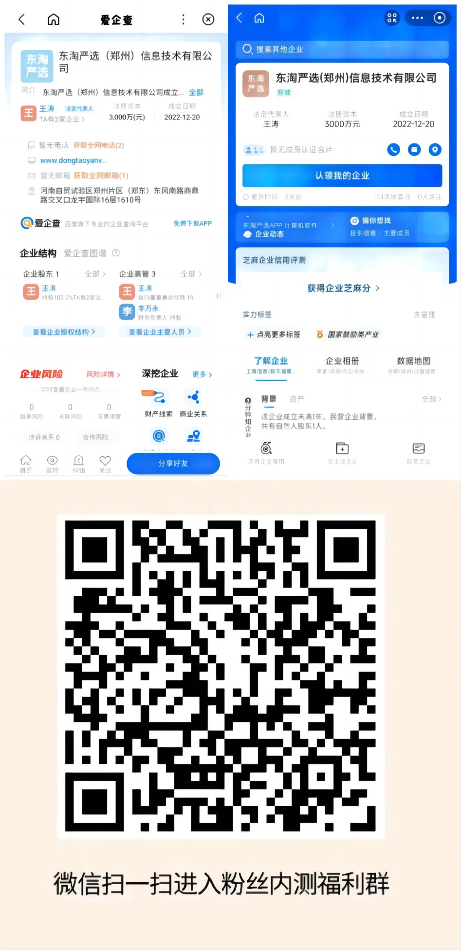 微信图片_20230707091332(1).jpg