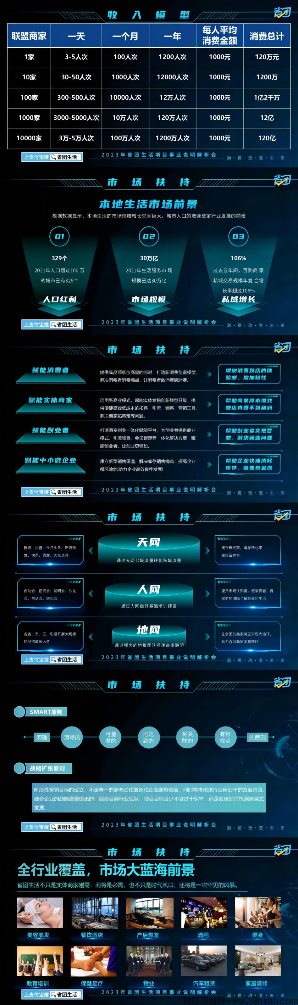 昌8(1).jpg