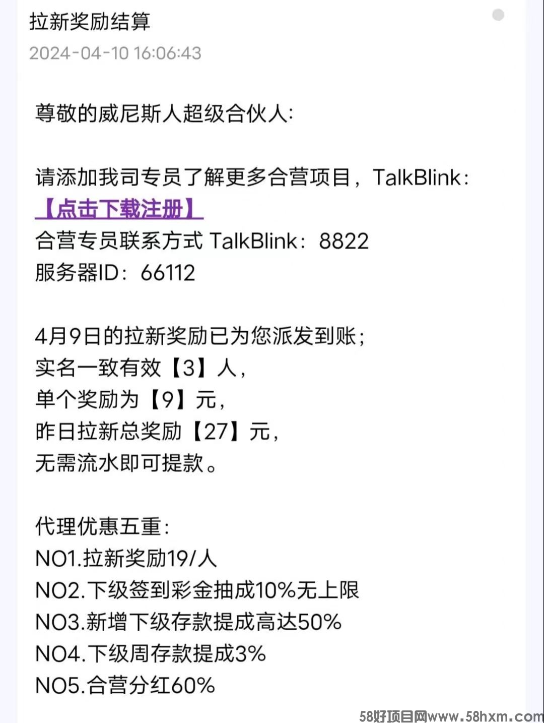 微信图片_20240601100559.jpg