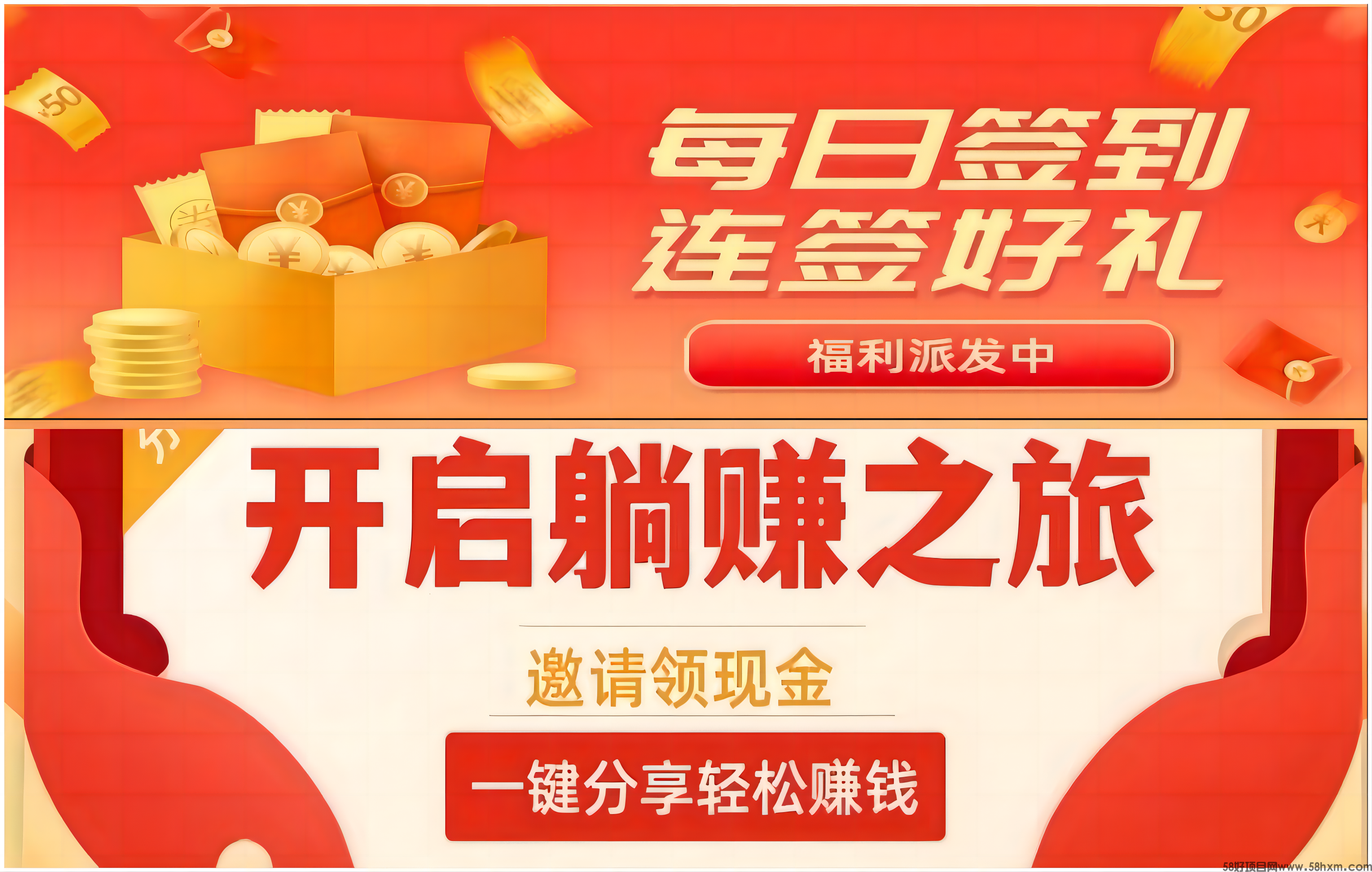WPS拼图0(1).png